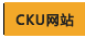 CKU��վ