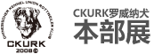 CKURK